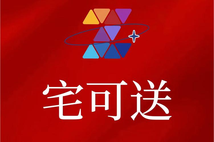 算法之下的奔跑 信息科技如何重塑外卖递送服务